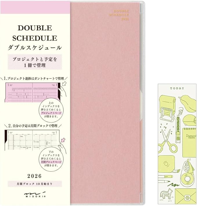 Midori Double Schedule Notebook, 2026, B6, Monthly Limited Edition, Bookmark Included, Progress, Light Pink 22383006 (Starts in October 2025)