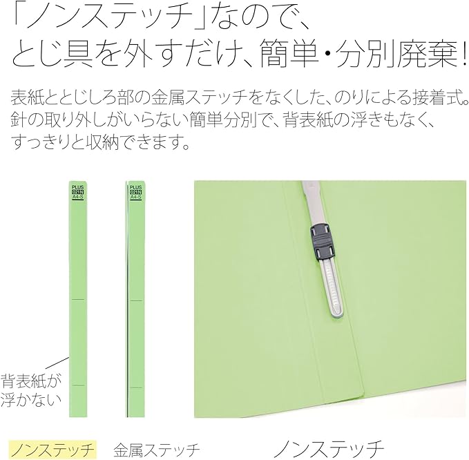 Plus Flat File, Resin Jig, Thick Binding, 10.8 inches (300 mm), A4, Vertical, Green, 10 Books, No.021NW, 79-046 x 10