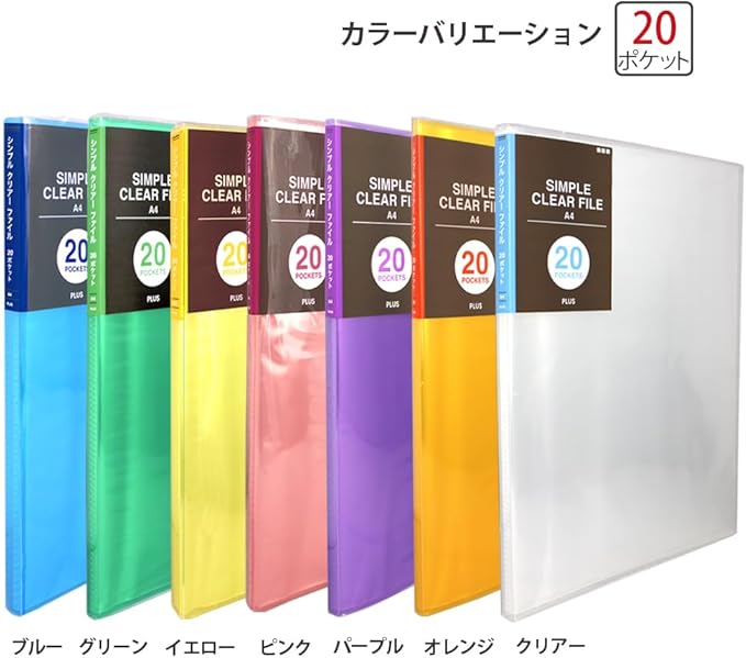 Plus File, Simple Clear File, A4, Vertical, 20 Pockets, 10 Books, Green, FC-220SC 98-162 x 10