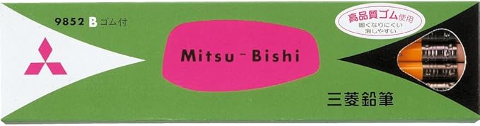 Mitsubishi Pencil 9852 B Pencil with Eraser, 1 Dozen K9852B