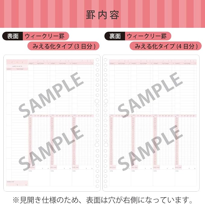 Kokuyo Campus Loose Leaf Study Planner Weekly Ruled