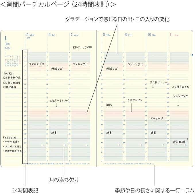 Midori Feel The Length of the Day 2026 B6 Weekly Limited Edition Bookmark Included Light Purple 22399006 (Starts on December 2025)