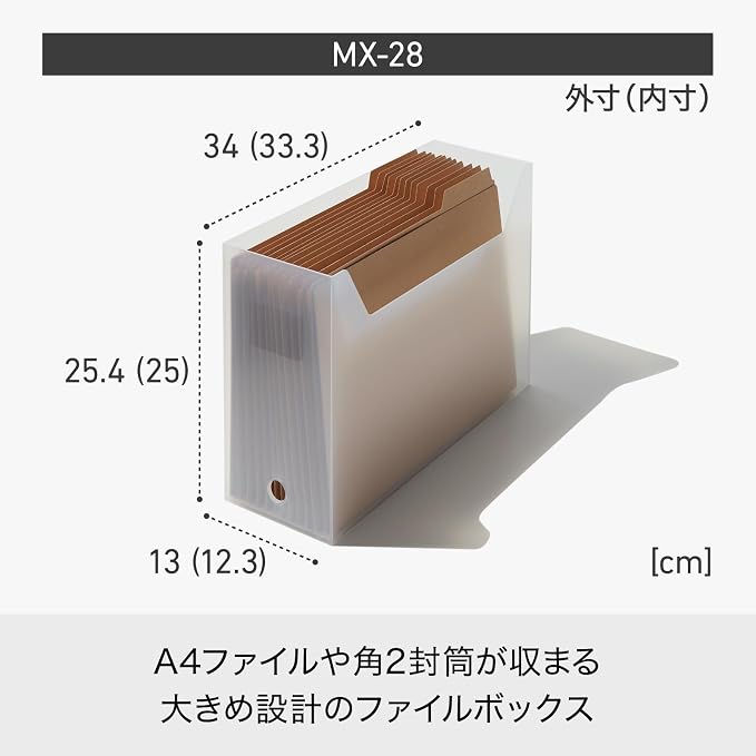 Like-IT MX-28 Storage Case, File Box, Square, Wide, Size Per Piece: Approx. 5.1 x 13.4 x 10.0 inches (13 x 34 x 25.4 cm), White (Translucent), Made in Japan, Tabletop Storage, Standing Storage