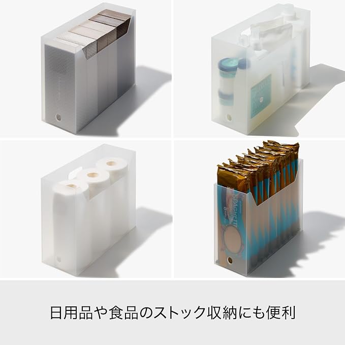 Like-IT MX-28 Storage Case, File Box, Square, Wide, Size Per Piece: Approx. 5.1 x 13.4 x 10.0 inches (13 x 34 x 25.4 cm), White (Translucent), Made in Japan, Tabletop Storage, Standing Storage