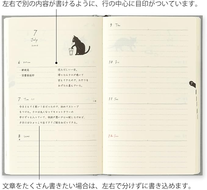 Midori Book Style Diary, 2026, B6 Variation, Weekly Cat Pattern, Gray 22377006 (Starts from January 2026)