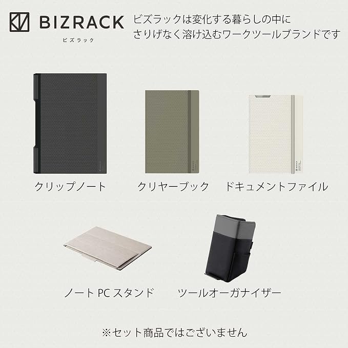 KOKUYO Bizrack Clipnote Punchless, Clip Folder, Holds up to 25 Sheets, A4-S, Off-White (NO-BRCN202W)