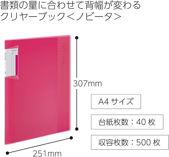 Kokuyo Novita α, Expandable File Clear Book, Display Book, Presentation Binder with Plastic Sleeves 40-Pocket Bound, Presentation Book Art Portfolio Folder, A4-S, Pink, Japan Import (RA-NV40P)