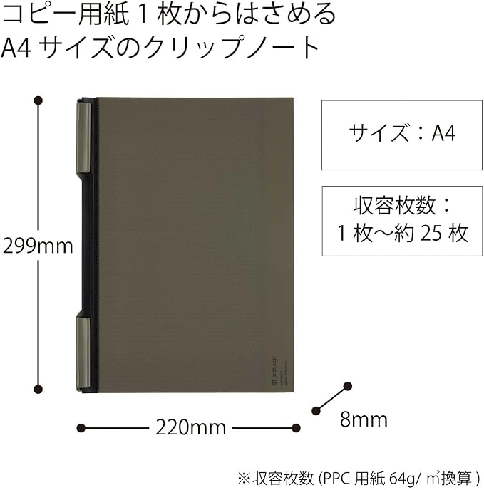 KOKUYO Bizrack Clipnote Punchless, Clip Folder, Holds up to 25 Sheets, A4-S, Olive Green (NO-BRCN202DG)
