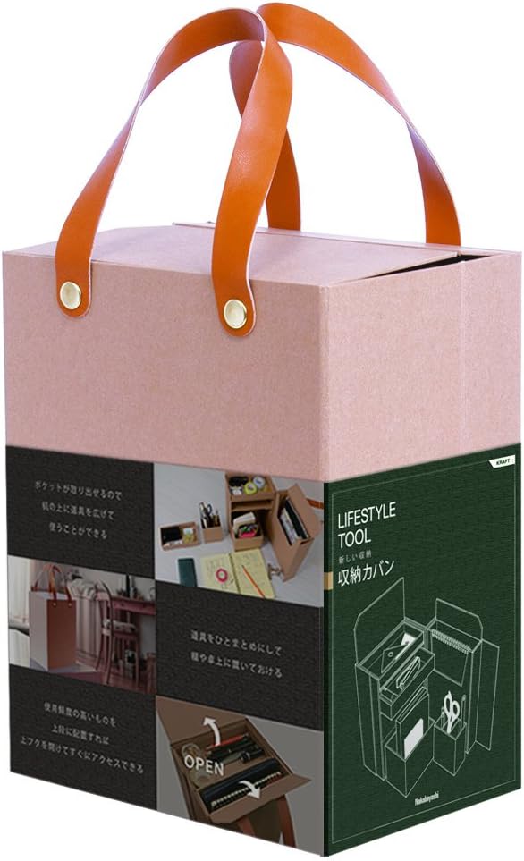 Nakabayashi 91242 Lifestyle Tool Storage Bag Craft