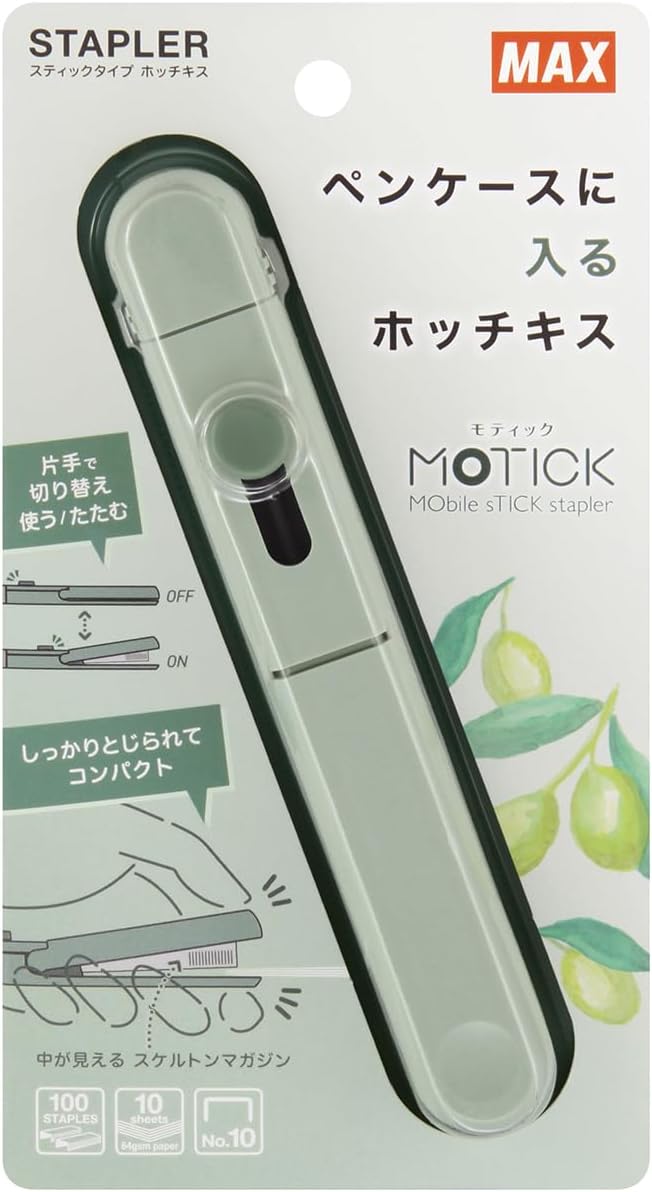 Max Stapler Stick Shape Motic Dull Color Olive Green HD-10SK/G