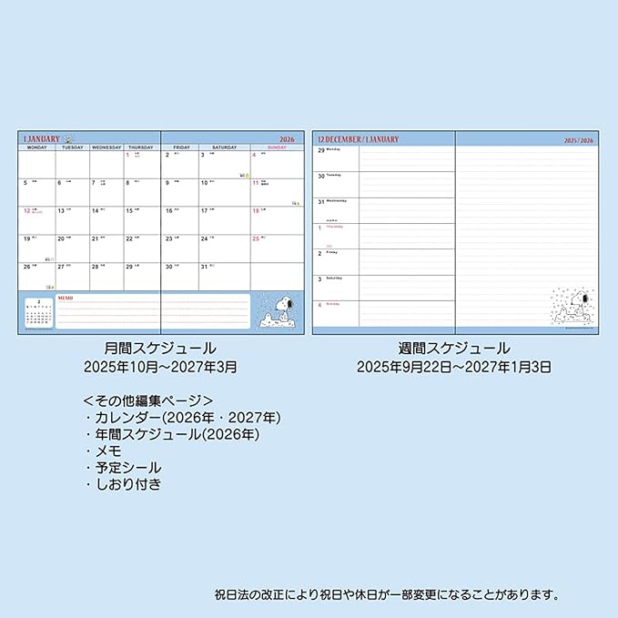 Sanrio 623326 B6 Diary (Horizontal Ruled Type) 2026 Snoopy Paper Starts October Notebook Planner Schedule Notebook