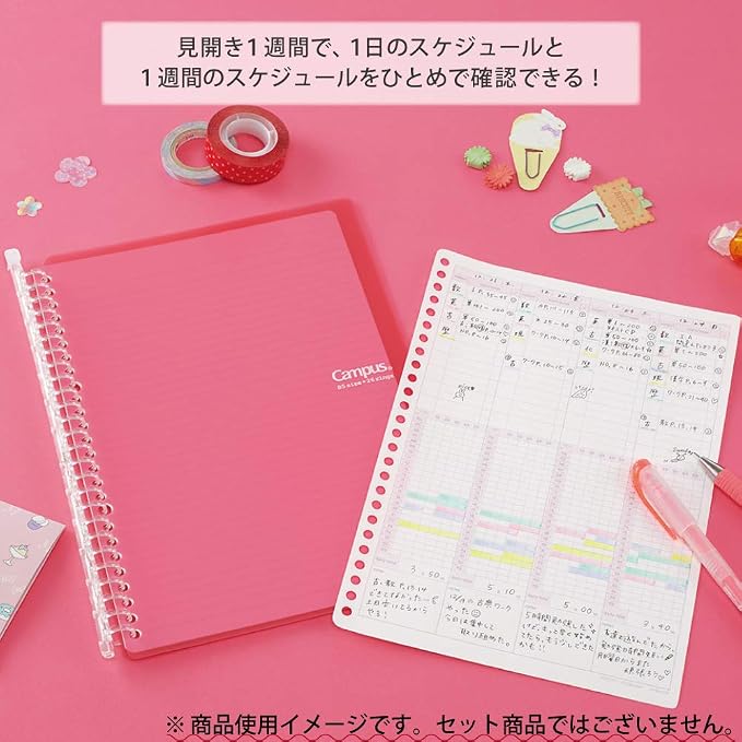 Kokuyo Campus Loose Leaf Study Planner Weekly Ruled