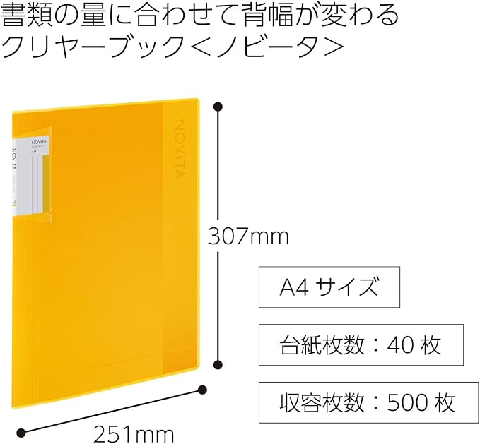 Kokuyo Novita α, Expandable File Clear Book, Display Book, Presentation Binder with Plastic Sleeves 40-Pocket Bound, Presentation Book Art Portfolio Folder, A4-S, Yellow, Japan Import (RA-NV40Y)