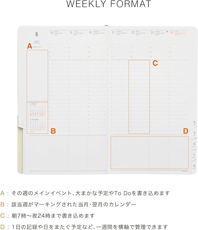 [High Tide Notebook 2026] Shade Red Brown / B6 Slim Vertical/Starts December 2025