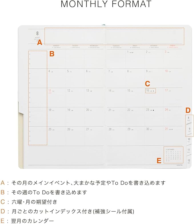 [High Tide Notebook 2026] Shade Dark Beige / B6 Slim Vertical/Starts December 2025