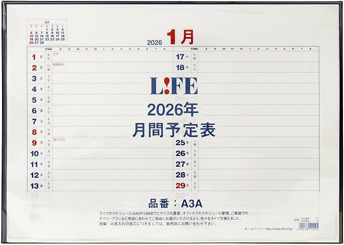 Life 2026 Desk Calendar, A3 Monthly Planner D6A3A