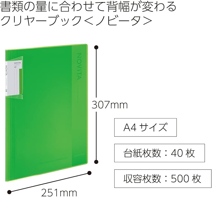 Kokuyo Novita α, Expandable File Clear Book, Display Book, Presentation Binder with Plastic Sleeves 40-Pocket Bound, Presentation Book Art Portfolio Folder, A4-S, Light Green, Japan Import (RA-NV40LG)