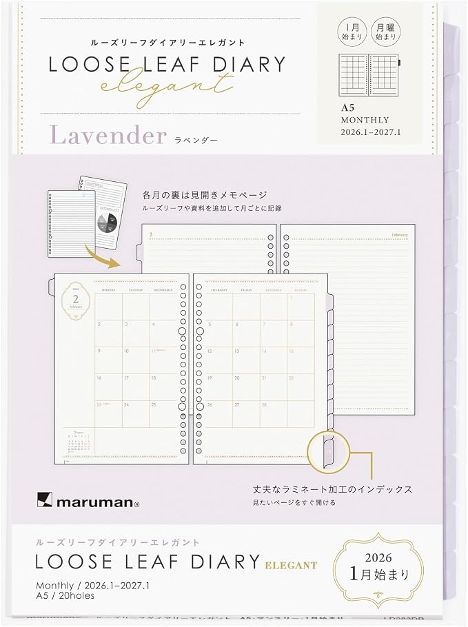 Maruman LD283DB-26 Personal Organizer Refill, 2026 A5 Loose Leaf Diary, Elegant Monthly, 20 Holes, Lavender