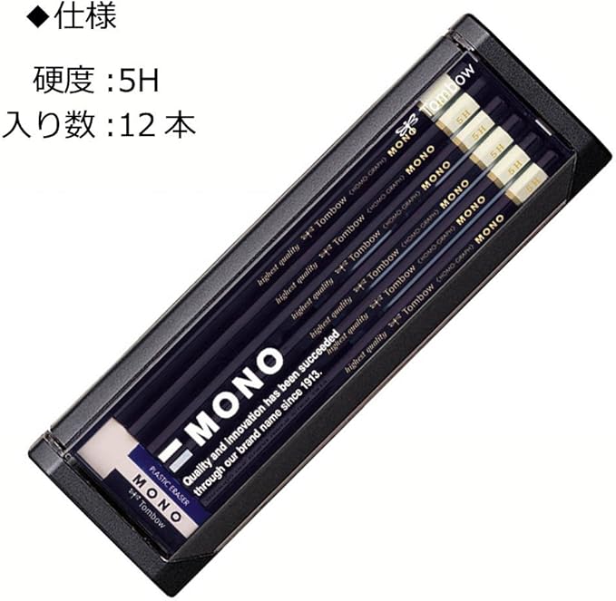 Tombow Mono-5H Premium Pencil, 5H MONO (High Standard Pencil with Ultra Fine Particles), Includes MONO Eraser, Drafting, Drawing, 1 Dozen