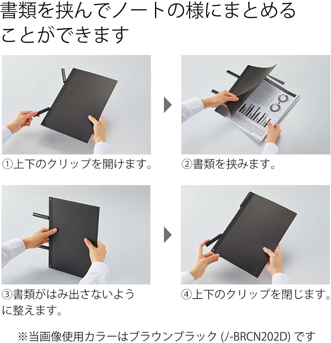 KOKUYO Bizrack Clipnote Punchless, Clip Folder, Holds up to 25 Sheets, A4-S, Off-White (NO-BRCN202W)