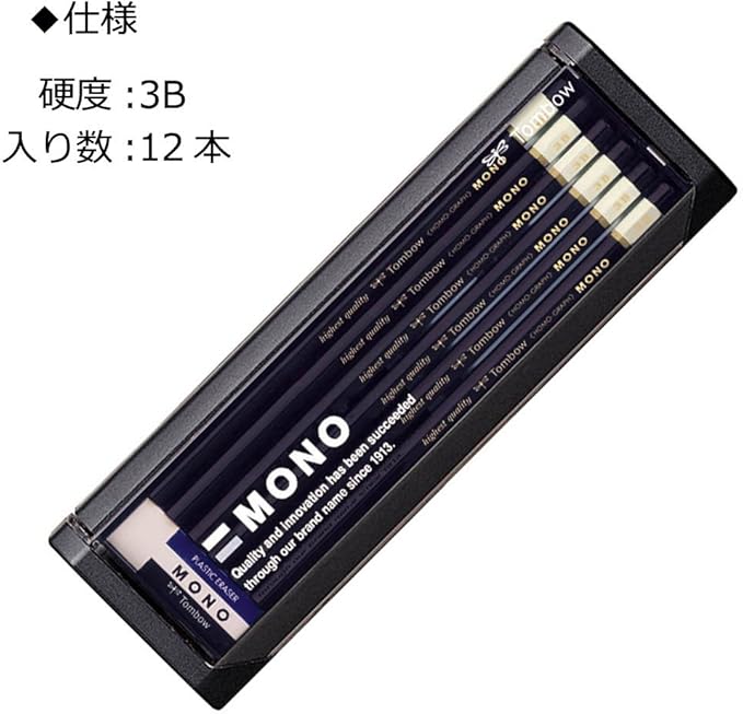 Tombow Mono-3B Premium Pencil, 3B MONO (High Standard Pencil with Ultra Fine Particles), Includes MONO Eraser, Drafting and Drawing, Dozen