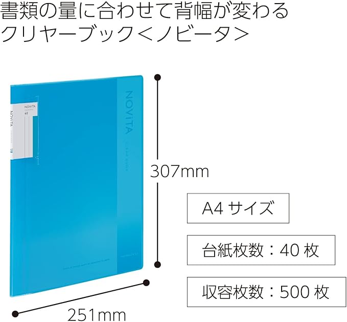 Kokuyo Novita α, Expandable File Clear Book, Display Book, Presentation Binder with Plastic Sleeves 40-Pocket Bound, A4-S, Light Blue, Japan Import (RA-NV40LB)
