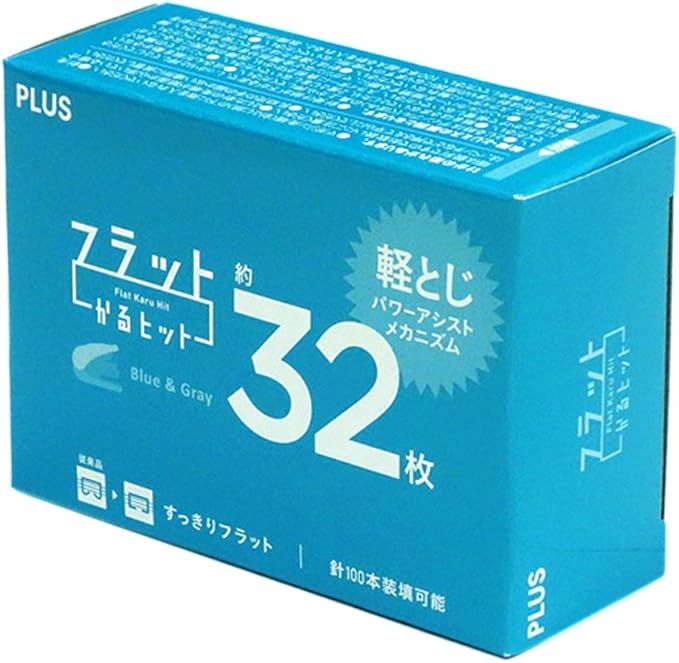 Plus ST-010VN 30-711 Stapler Flat Stapler Hit 32 Bound Blue