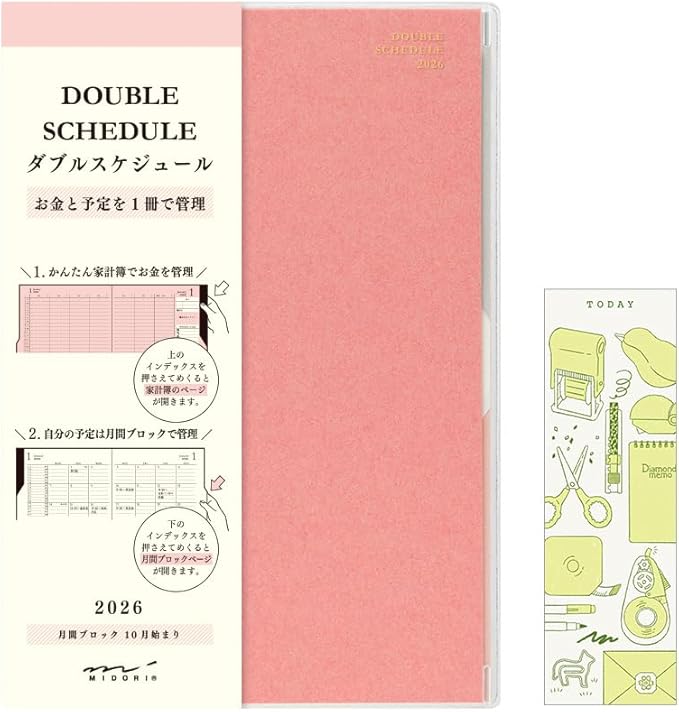 Midori Double Schedule Notebook, 2026, B6, Monthly Limited Edition, Bookmark Included, Money, Pink 22385006 (Starts on October 2025)