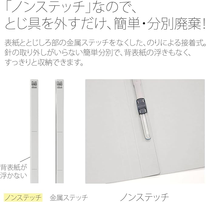 Plus Flat File, Resin Jig, Thick Binding, 10.8 inches (300 mm), A4, Vertical, Gray, 10 Books, No.021NW 79-049 x 10