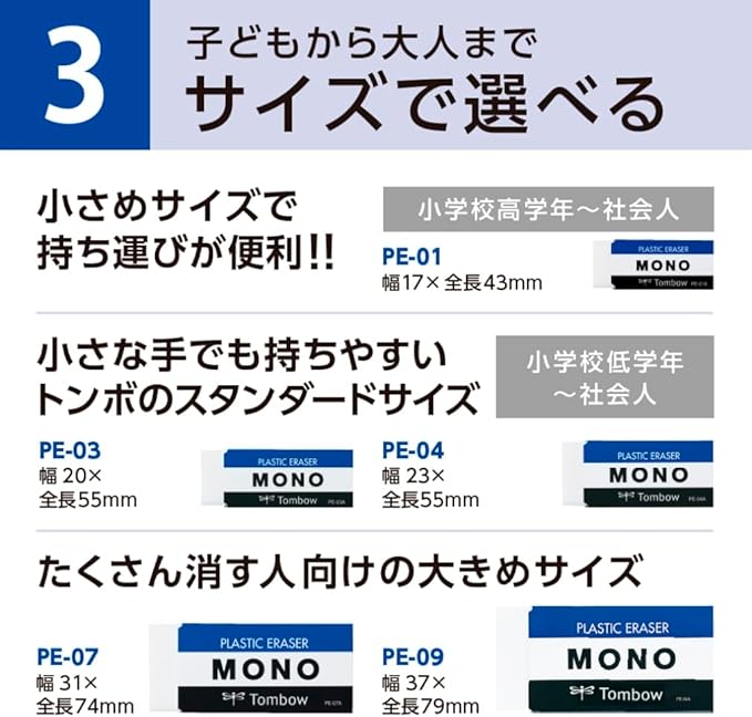 BooTool MONO PLASTIC ERASER 10piece pack [JAPAN Import] PE01
