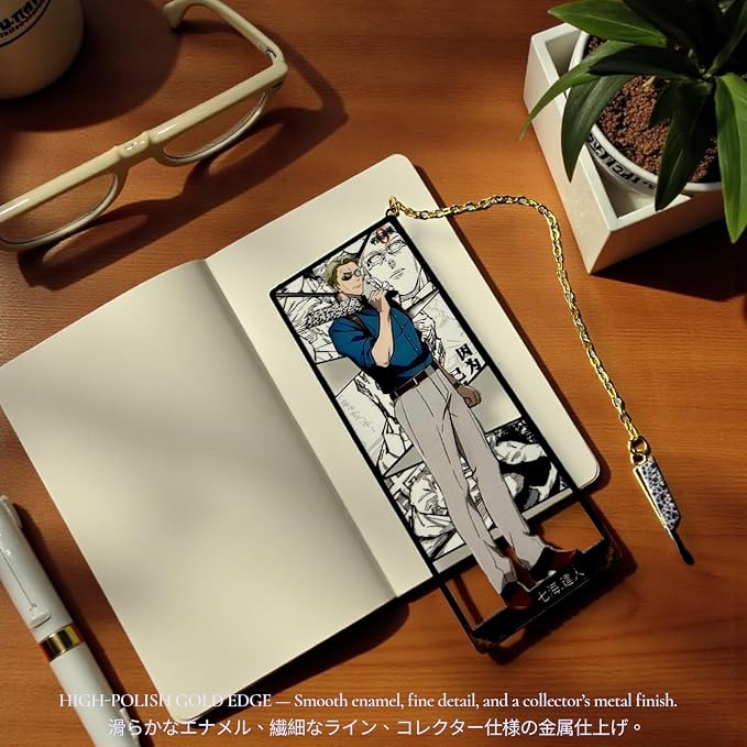 Anime Bookmark Gojo Satoru Metal Bookmark with Chain Japanese Style Manga Accessories Otaku Collectible Reading Gift Anime Gifts Gojo Gifts Book Lover Present Japanese Anime Merch (Sensei)