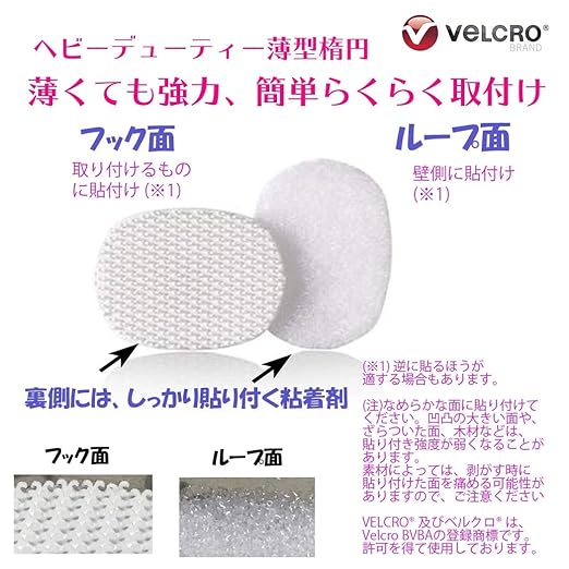 Velcro Brand Velcro Tape Strong Thin Oval Adhesive Attachment White 1.9cm x 2.5cm Set of 10 Pairs 91010sp