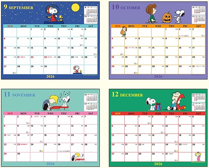 Sanrio 622303 Sheet Calendar, 2026, Snoopy, Paper, Tabletop