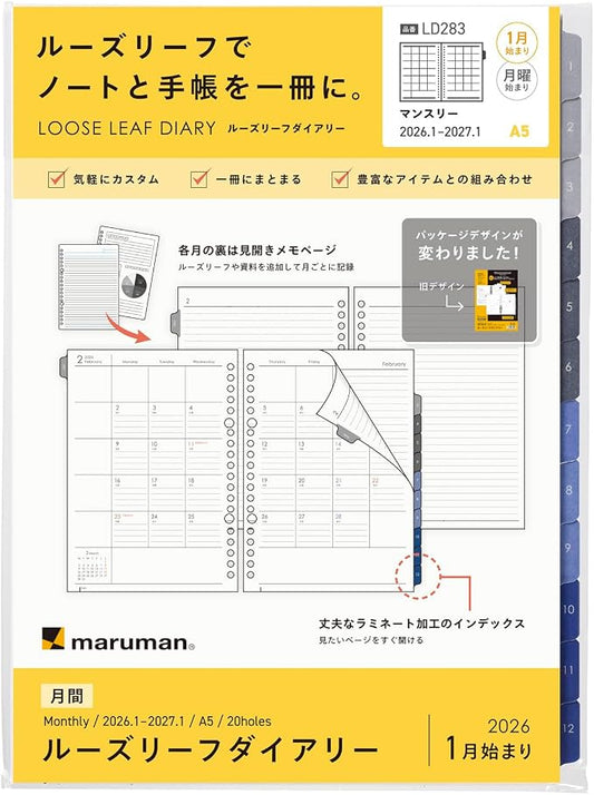 Maruman LD283-26 Notebook Refill, 2026 A5 Loose Leaf Diary, Monthly 20 Holes, Starts from January 2026