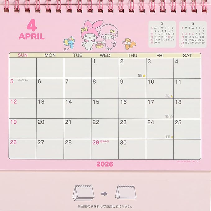 Sanrio 622044 Ring Calendar, 2026 My Melody, Paper, Tabletop