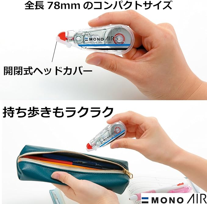 Tombow KPB-325 Pencil Correction Tape 0.2 inch (5 mm) MONO Mono Air (Light Touch, High Adhesion Tape), Single Use Type, 32.8 ft (10 m), 3 Pieces