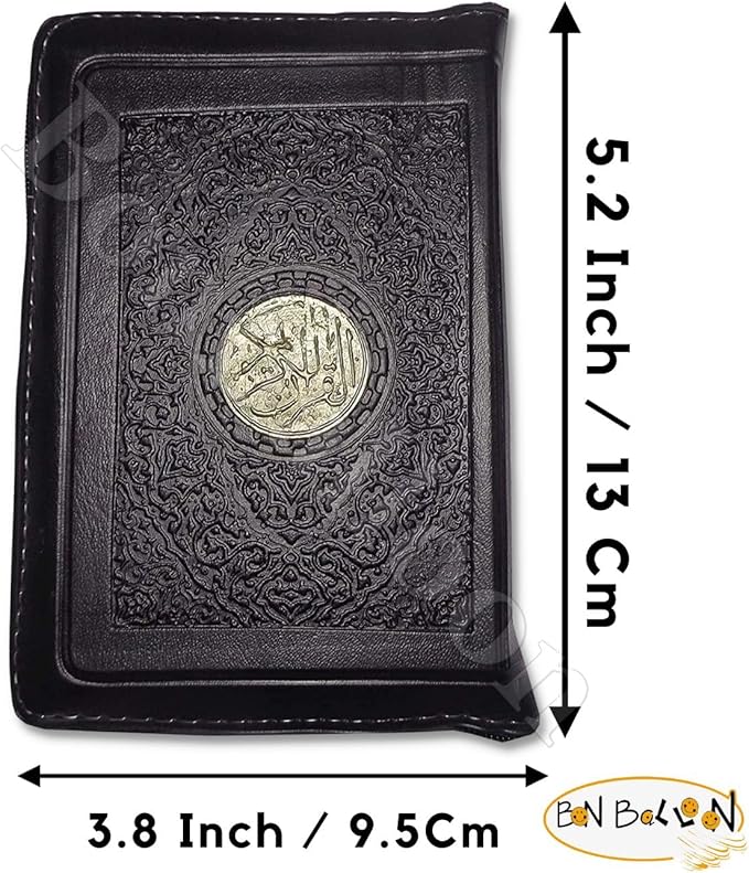 Complete Quran Qur'an Quraan Koran Quran Mushaf - Al Quran Al - Kareem Paperback (Arabic Only) Holy Quran Size 5.2" X 3.8" Pocket Size In Arabic Leather Cover & Zippered Case
