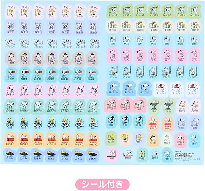 Sanrio 623326 B6 Diary (Horizontal Ruled Type) 2026 Snoopy Paper Starts October Notebook Planner Schedule Notebook