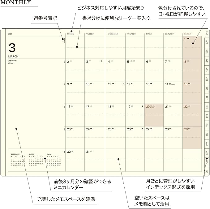 Laconic LALM85-270WH Notebook, Starts March 2026, Weekly Year, White