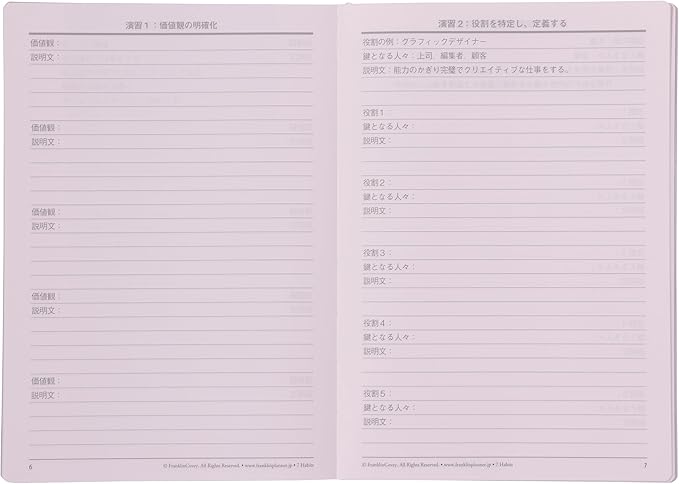 B6 Franklin Planner Organizer, One Page Per Day Leather, Starts January 2025, Black 86310