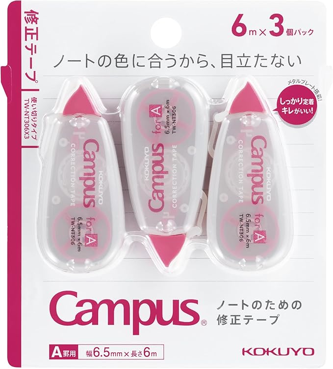 KOKUYO TW-NT306X3 Correction Tape for Campus Notebooks, Single Use Type, A Ruled, Width 0.2 inches (6.5 mm) x 6 m (3 Pack)