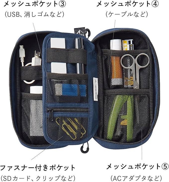 LIHITLAB Gadget Pouch, 3.8 x 2.8 x 8.5", Army Green (A7764-22)