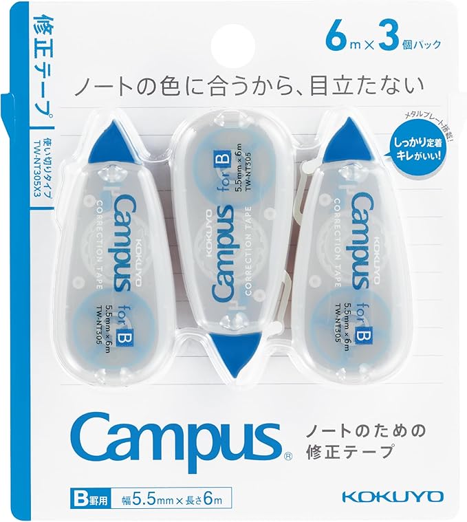KOKUYO TW-NT305X3 Correction Tape for Campus Notes, For B Rule, 19.8 ft (6 m), Blue, Pack of 3