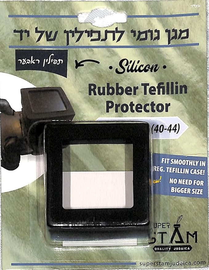 SUPER STAM Tefillin Protector Rubber New Does not Require a Bigger Size case Flexible Protective Cover for Tefillin Shel Yad from Being Damaged Fits of Tefillin 28-44 (Fits 40-44 CHABAD חב'ד)
