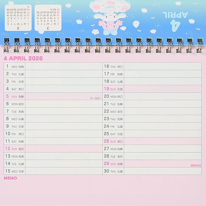 Sanrio Ring Calendar, 2026, Cinnamon Roll, Paper, Tabletop 622095