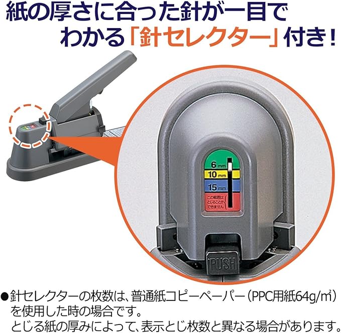 Plus Stapler, Strong Type, 3-Way Stapler, Multi Magazine, 30-267 ST-050M
