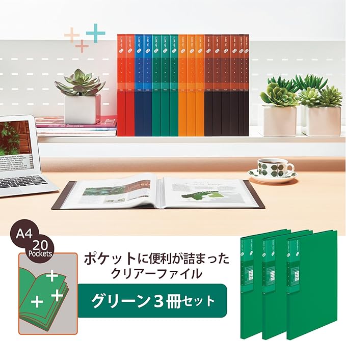 Plus File, Super Economy Clear File + A4, 20 Pockets, Green, 3 Notebooks, 75-869 x 3