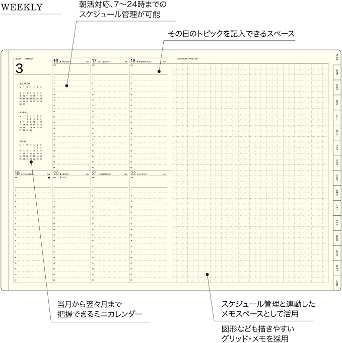 Laconic LALM85-270GR Notebook, Starts March 2026, Weekly Year, Green