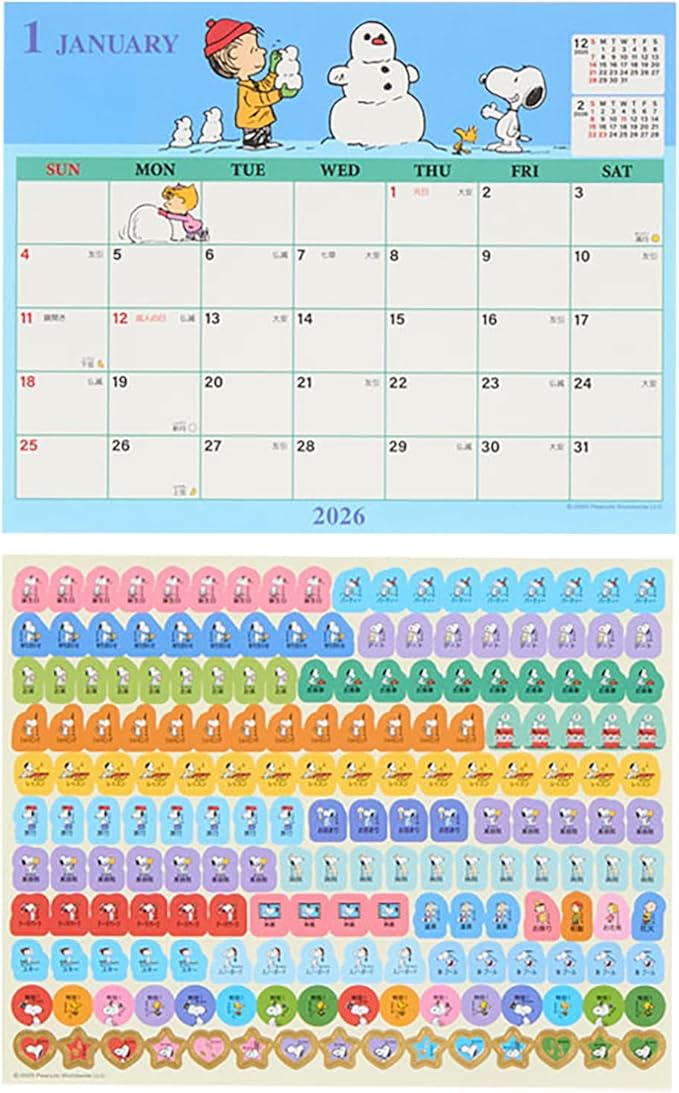 Sanrio 622303 Sheet Calendar, 2026, Snoopy, Paper, Tabletop