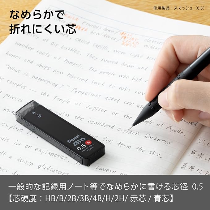 Pentel Ain XC285B-3P Mechanical Lead, 0.02 inches (0.5 mm), B, 3 Pieces